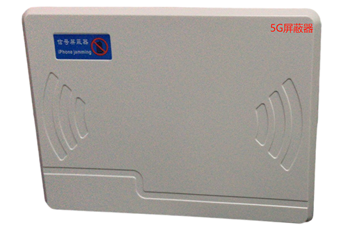 涧西经济型移动通信干扰器7路