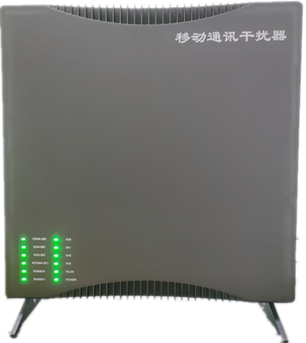  涧西信令级放装型数字移动通信干扰器