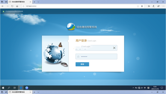  涧西无线通信对讲调度网管系统