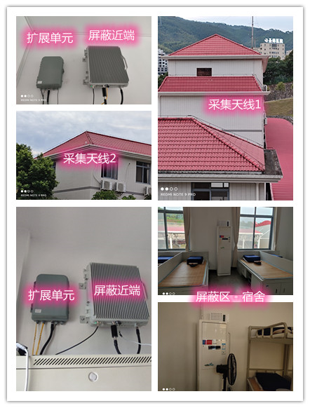  涧西某武警部队宿舍屏蔽案例（数字信令级）
