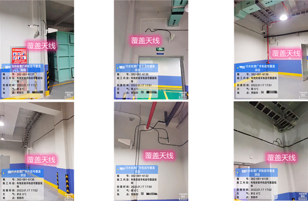  涧西污水处理净水厂地下箱体覆盖案例